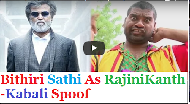 Watch Kabali Spoof | Bithiri Sathi As Rajinikanth | Funny Conversation