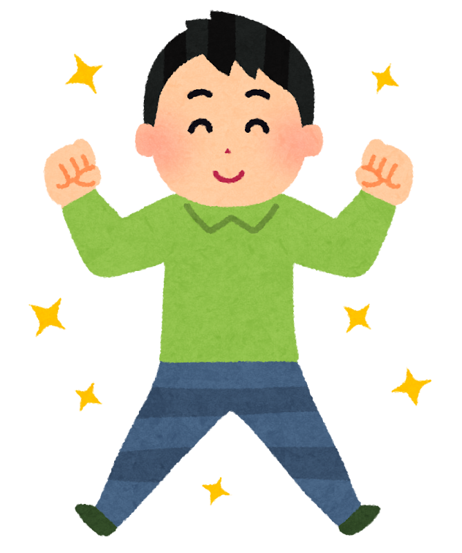 元気な男性のイラスト かわいいフリー素材集 いらすとや