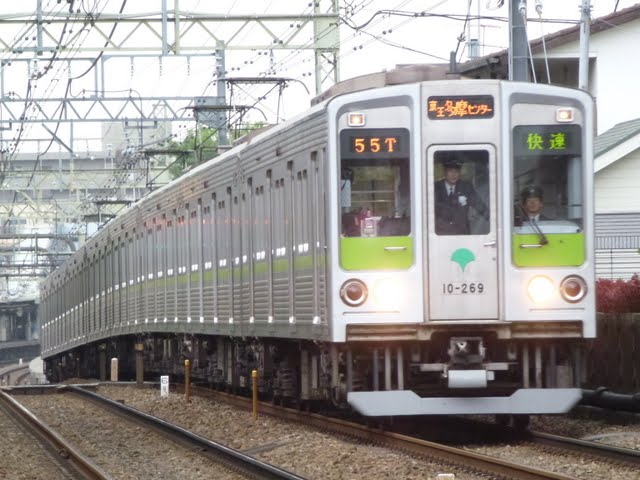 京王電鉄　快速　京王多摩センター行き1　都営10-000形260F