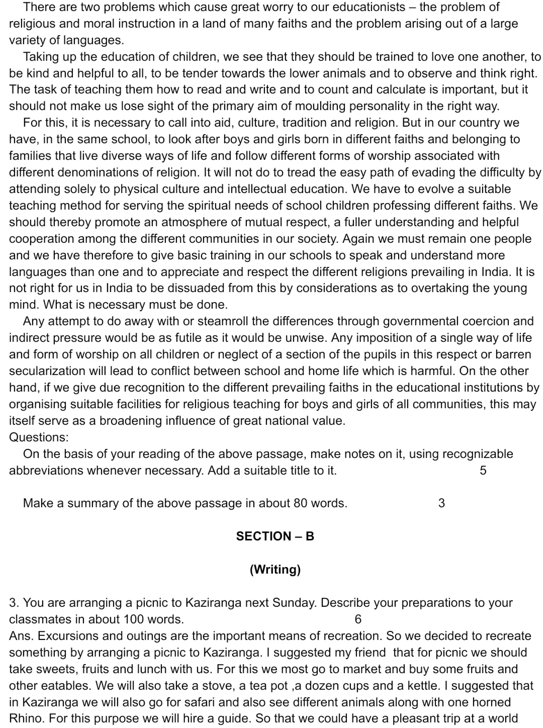 AHSEC Class 11 English Question paper'2018 | HS 1st Year English Question paper '2018, Download Assam Class 11 English Question paper 2018,Hs 1st year English Question paper