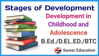 मानव विकास की अवस्थाएं (Stages of Human Development)