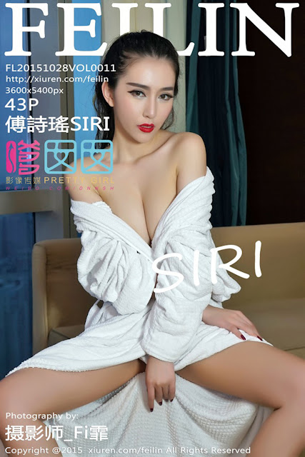 FEILIN Vol.011 Model 傅詩瑤SIRI