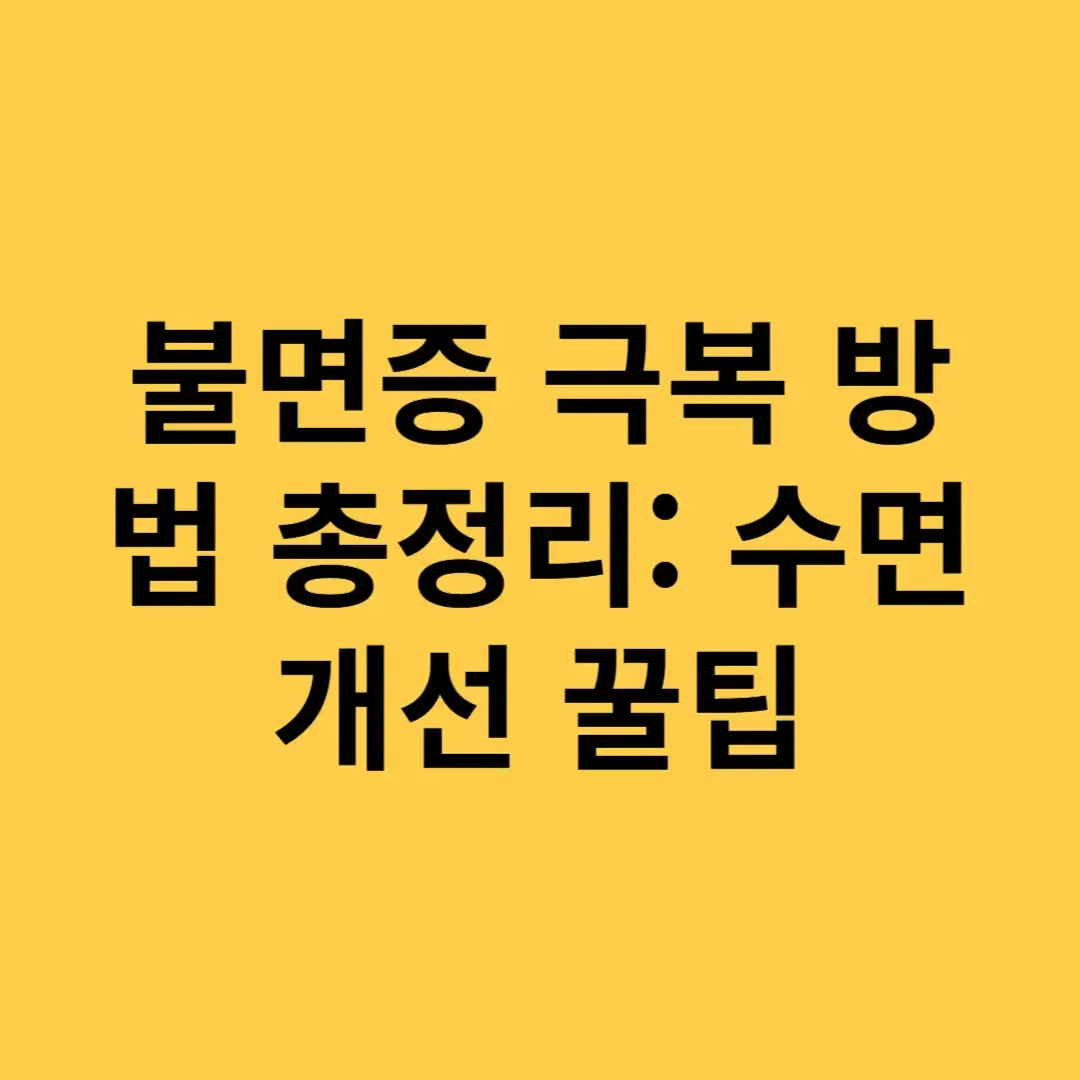 아로스 팝업