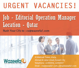 http://www.wazeefa1.com/jobs/editorial-operation-manager-in-qatar-10498