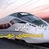 ئینفۆگرافیک ، سين یەکەم خێراترین شەمەندەفەری درست کرد 