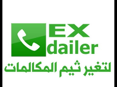 تحميل, برنامج, تطبيق, تنزيل, تغيير, شاشة, الاتصال, كيفية, تغير, شكل, الرد, المكالمات, هواوي, الواردة, الاندرويد, استبدال, الافتراضي, في, نظام, أندرويد, ثيم, 2019 - 2020 - 2021 - 2022 - 2023-2024