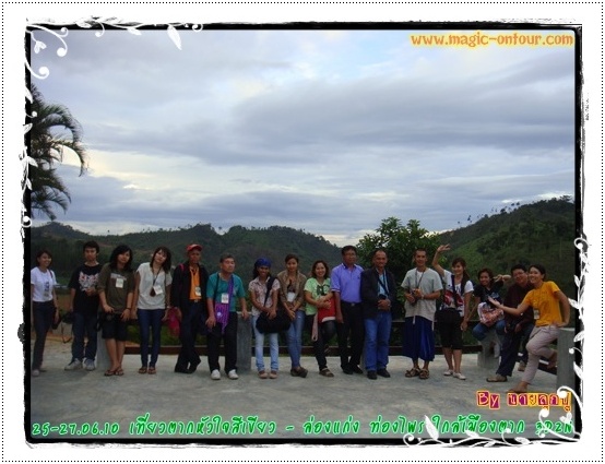 photo magic