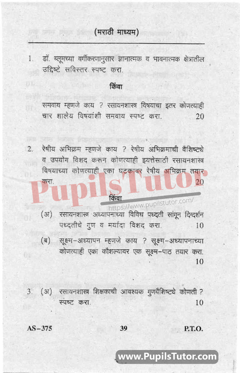 Pedagogy Of Chemistry Question Paper In Marathi