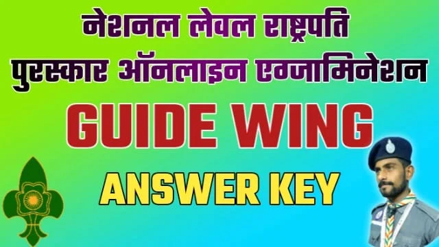 National-level-rashtrapati-award-guide-wing-answer-key