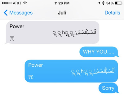Apple Confirms A Fix Is In The Works For The Bug That Crashes iPhones By Way Of Text Message