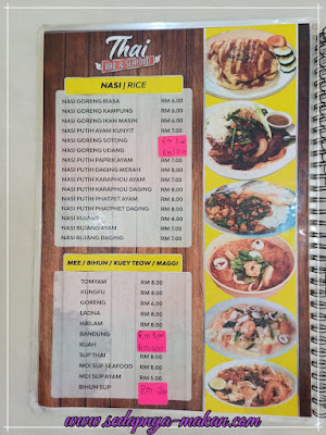 menu Thai BBQ Seafood