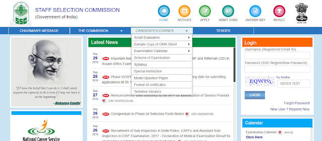 SSC REGISTRATION