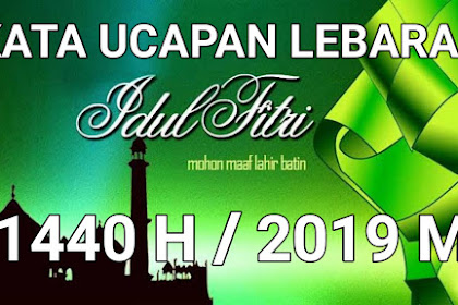 Kartu Ucapan Selamat Hari Raya Idul Fitri 2019