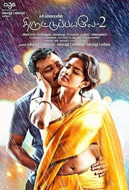 Thiruttu Payale 2 2017 Tamil HD Quality Full Movie Watch Online Free