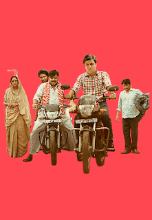 Panchayat (2020)