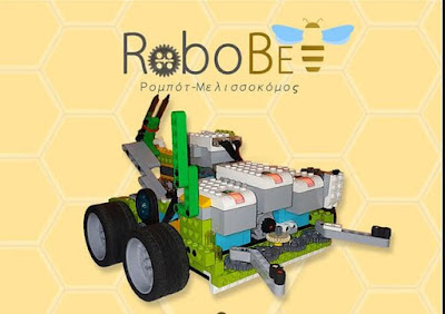 RoboBee: Μαθητές Δημοτικού έφτιαξαν το ρομπότ «Μελισσοκόμος» που συλλέγει μέλι στη Βυτίνα – Γνωρίστε την ομάδα «Vytina Robotics» (video)