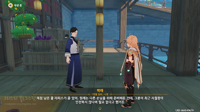 리월항평화12