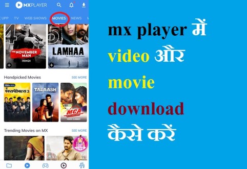 mx-player-movie-download