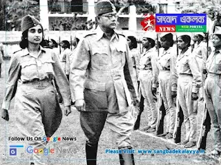 Netaji Subhas Chandra Bose