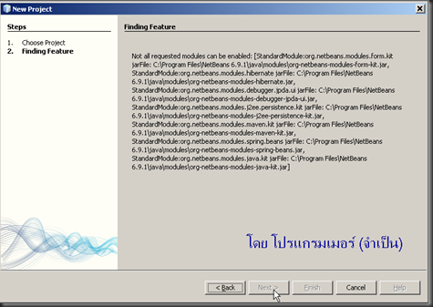 The JDK missing and is required to run some Netbean Module