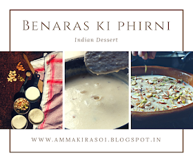 Amma Ki Rasoi Blog Recipe