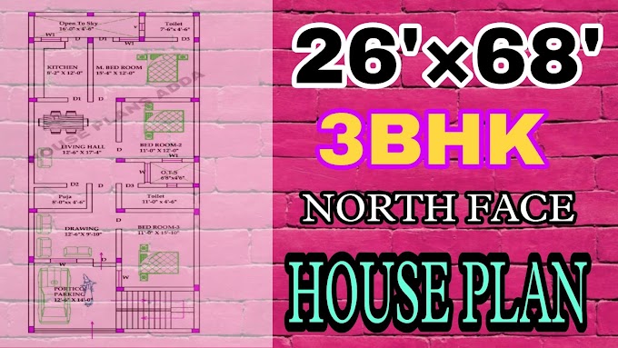26' × 68' House Plan | North Face 3BHK House with Parking