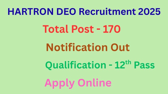  HARTRON Data Entry Operator Recruitment 2025, Apply Online