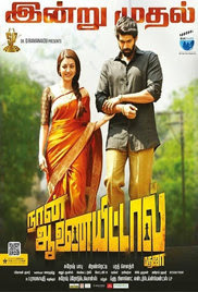 Naan Aanaiyittal 2017 Tamil HD Quality Full Movie Watch Online Free