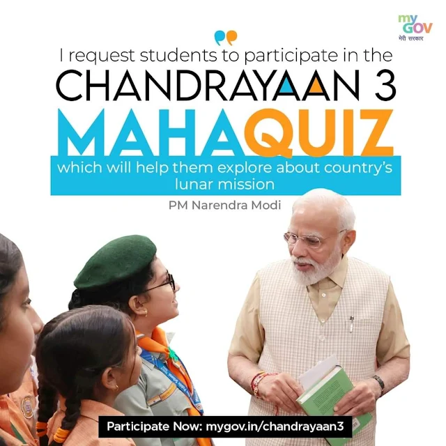 Chandrayaan3Mahaquiz