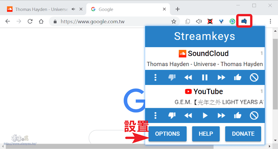 Streamkeys 方便控制 YouTube 音樂播放