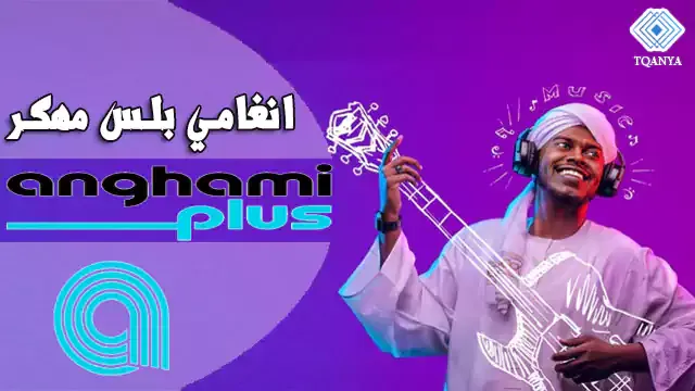 download anghami plus mod apk 2024 latest version for free