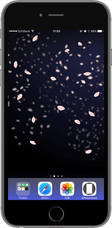 夜の桜吹雪のiphone壁紙を春の壁紙に追加しました 不思議なiphone壁紙のブログ 夜の桜吹雪のiphone壁紙を春の壁紙に追加しました 不思議なiphone壁紙のブログ