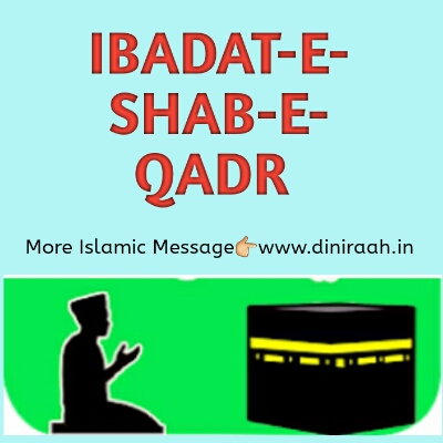 IBADAT-E-SHAB-E-QADR 