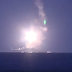 Ο ΠΟΥΤΙΝ ΑΠΟ ΜΑΚΡΙΑ  ΤΟΥΣ ΧΤΥΠΑ ΑΝΕΛΕΗΤΑ!!!Ρωσικά πλοία βομβαρδίζουν θέσεις του ISIS από απόσταση 1.500 χλμ (Βίντεο και φωτό)