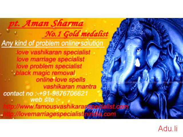  http://www.lovemarriagespecialistinindia.com