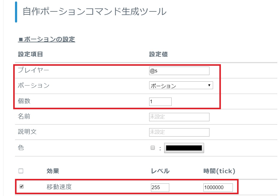 マターライフ マインクラフト 1 13 ｘ 自作ポーションで最強になる方法