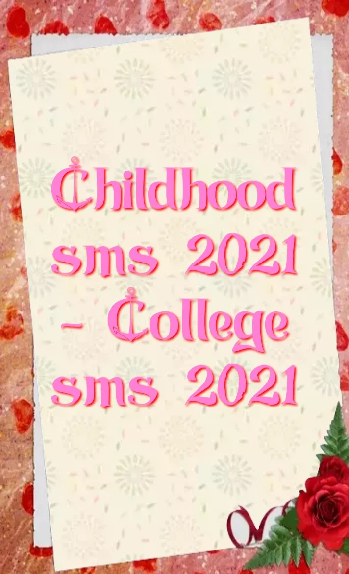 Childhood sms 2021, ছোটবেলার স্মৃতি এসএমএস 2021, College sms, কলেজের এসএমএস 2021, Childhood এসএমএস, College এসএমএস, childhood sms in English, childhood friend sms, childhood friend sms in English, childhood memory SMS, childhood memories sms in English, childhood SMS in Hindi, college SMS in Hindi, college SMS in Bangla, college sms in English, college friend SMS, college SMS in Jaipur, SMS College of arts and science, SMS college templates, কলেজের এসএমএস ইংরেজিতে, শৈশবের এসএমএস ইংরেজিতে, শৈশব বন্ধুর এসএমএস, শৈশব বন্ধুর জন্য এসএমএস ইংরেজিতে, শৈশব স্মৃতি এসএমএস, শৈশব স্মৃতি এসএমএস ইংরেজি, কলেজর এসএমএস ইংরেজিতে, কলেজর বন্ধুর জন্য এসএমএস, কলেজর বন্ধুর জন্য এসএমএস,