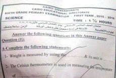 ورقة امتحان الساينس science للصف السادس الابتدائى الترم الاول 2016 محافظة القاهرة