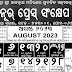 Kohinoor Odia Calendar 2023 (August) - Festivals, Holidays, Marriage Dates