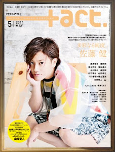 +act. (プラスアクト)―visual movie magazine 2014年 05月号