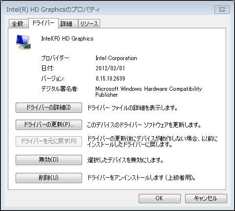 ビデオアップデート前