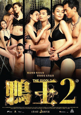 The Gigolo 2 (2016) Subtitle Indonesia