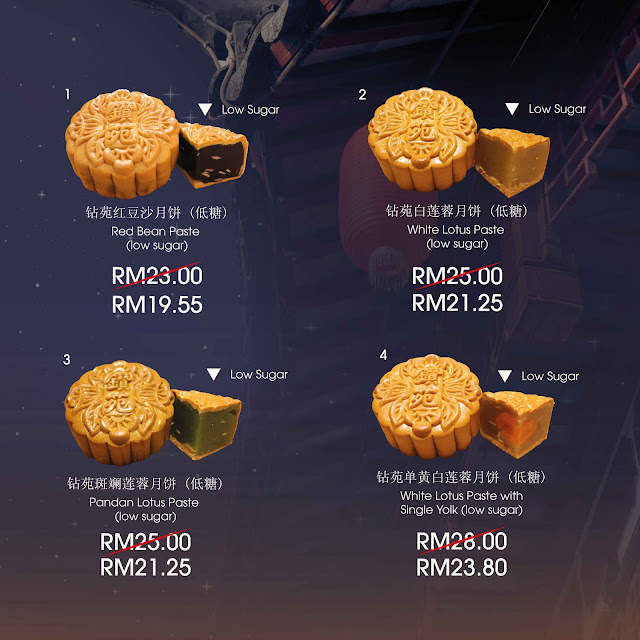 One World Hotel Zuan Yuan Restaurant Mid Autumn Moon Cakes Price 1