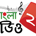 Bangla Radio 24