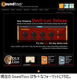 SoundToys EchoBoy