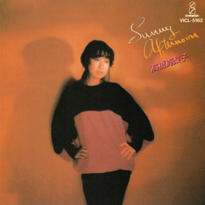 [Album] 高橋真梨子 / Mariko Takahashi – Sunny Afternoon (1980~1992/Flac/RAR)