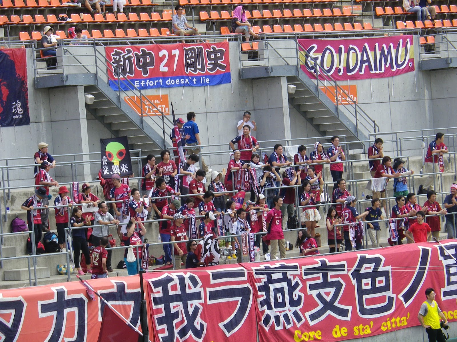 オタクな一口馬主 13天皇杯 大宮アルディージャvsファジアーノ岡山ネクスト