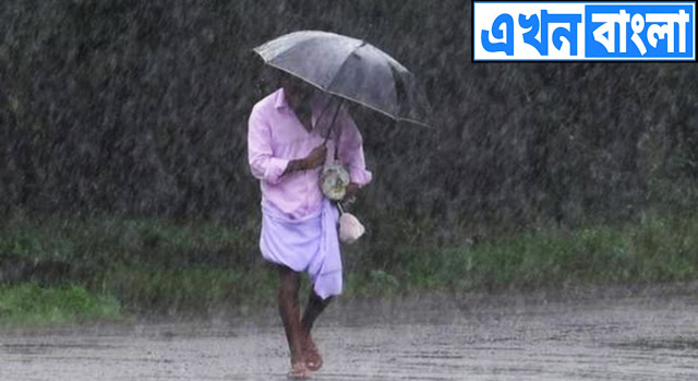 প্রবল বর্ষণে ভাসবে উত্তরের জেলাগুলি, বজ্রবিদ্যুৎ-সহ বৃষ্টির সম্ভাবনা দক্ষিণবঙ্গেও