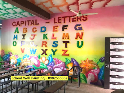 school painting ideas school wall painting design government school wall painting educational wall painting for primary school play school wall painting design