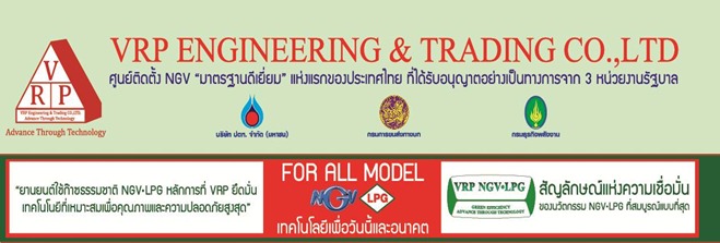 ด้านนอกพับ3ตอน